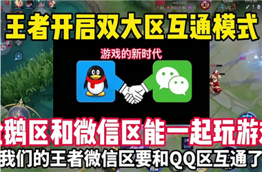 最准一码一肖100%凤凰网-7777788888管家婆最新版本更新内容怎么跨区组队